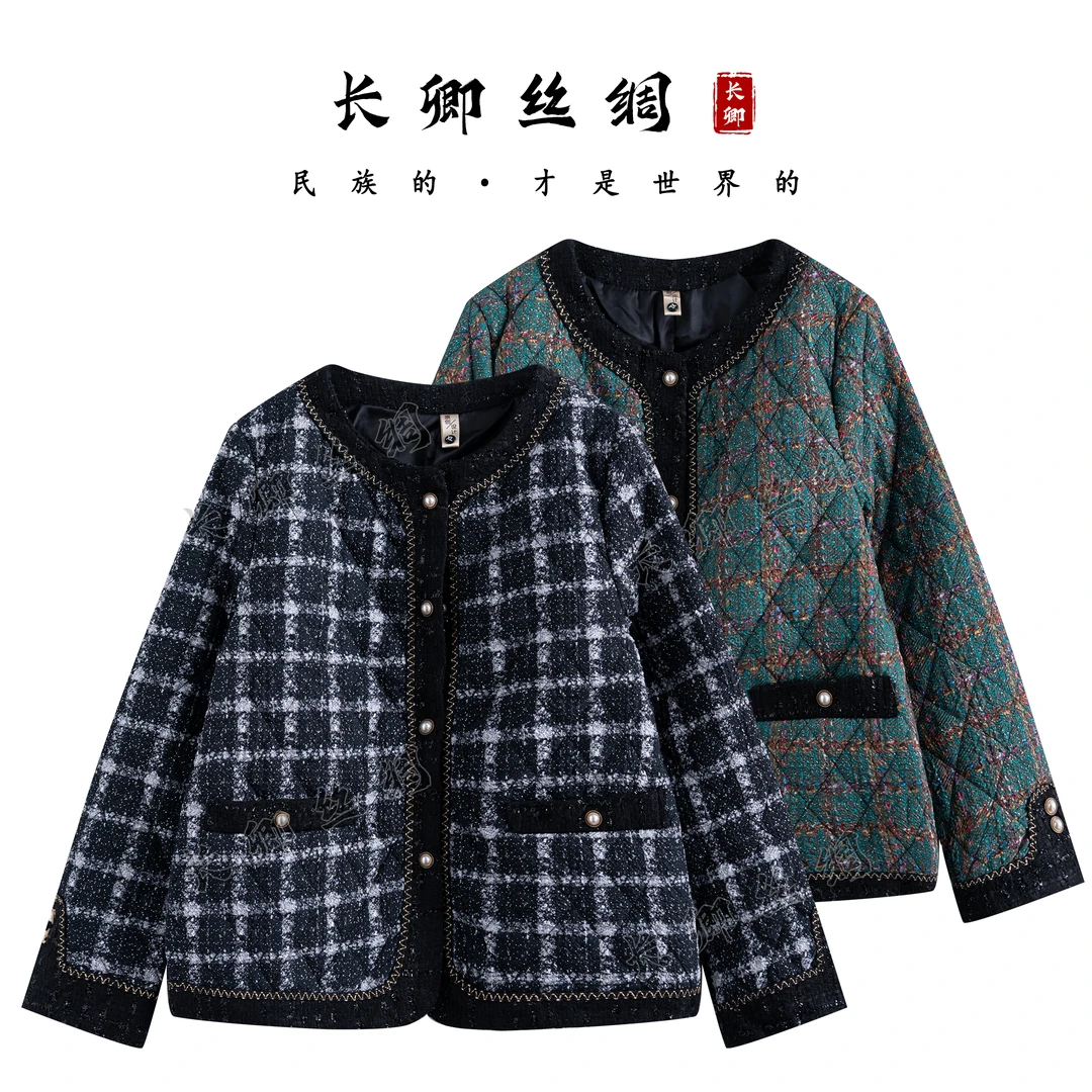 【青青】小香风气质针织短款时尚休闲秋冬外套CH68