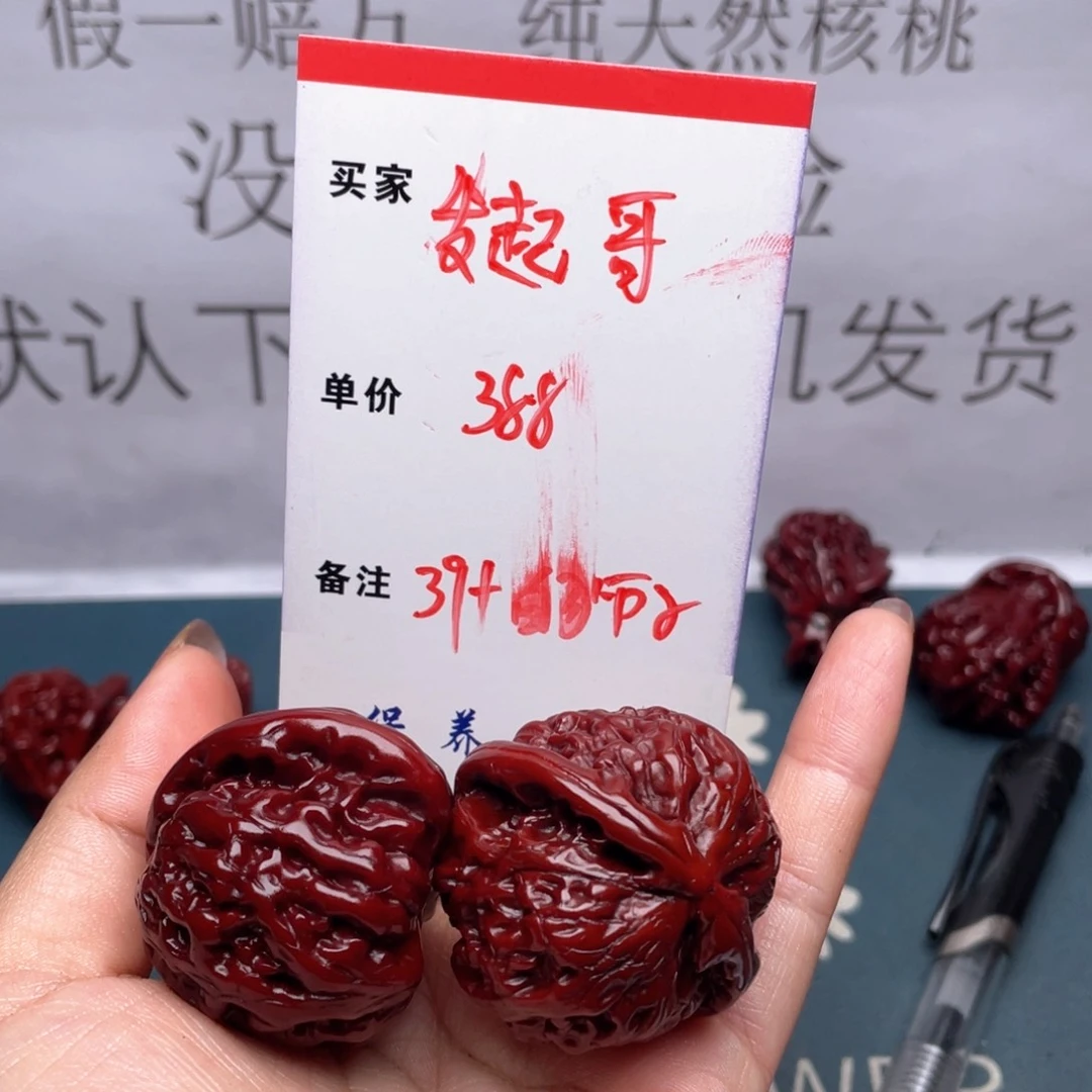 文玩核桃吊坠发*哥白狮子