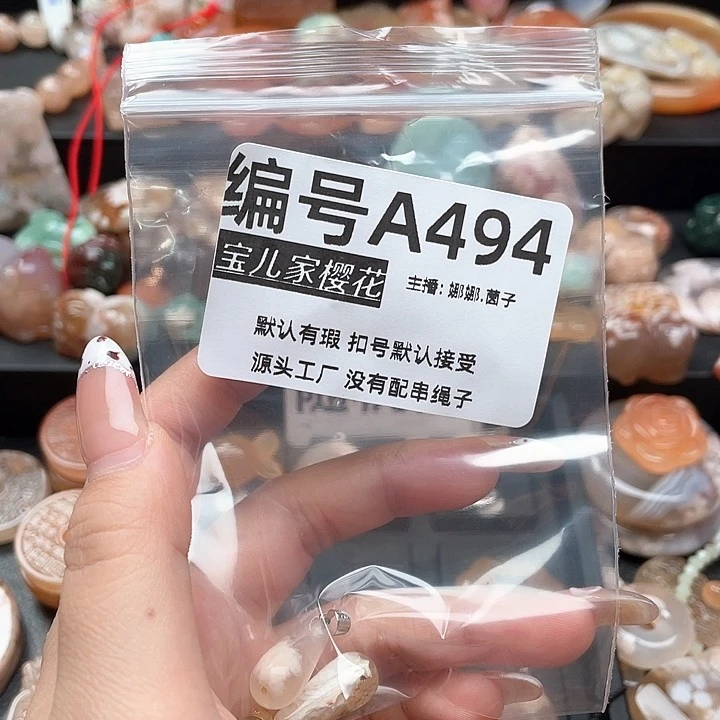 合金颈饰玛瑙/玉髓啦*啦