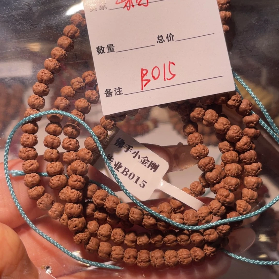 身***九金刚菩提吊坠原桩佛手B015