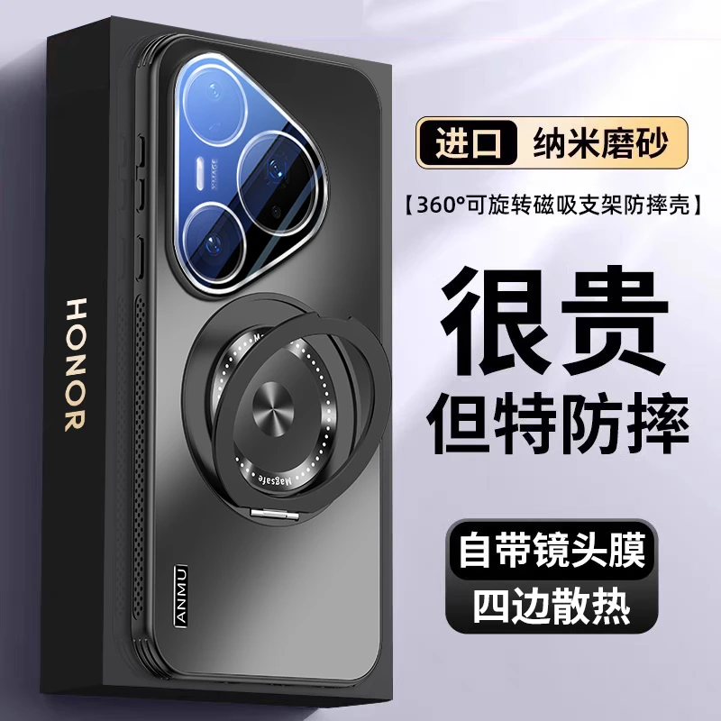 适用华为Pura80Pro手机壳Pura80四角防摔UItra磁吸散热全包支架壳