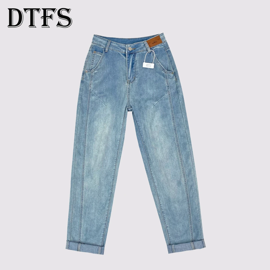 2024新款上新夏季高腰哈伦裤牛仔女裤宽松显瘦设计梨形身材B066