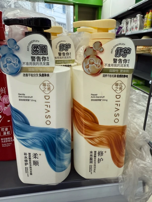 洗发水去屑止痒控油蓬松持久留香补水柔顺男女通用