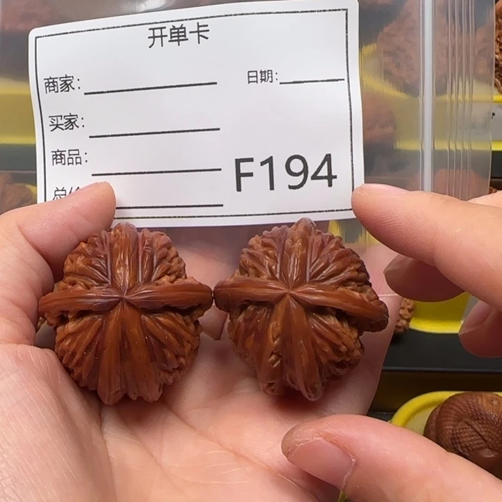 吊坠文玩核桃五棱38