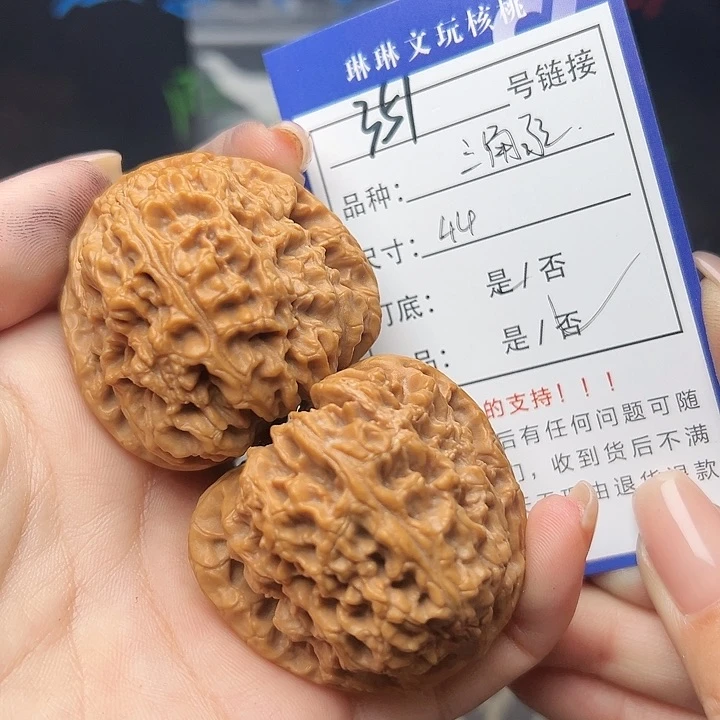 文玩核桃吊坠核桃树等351