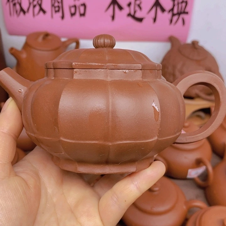 紫砂茶壶微暇处理不退不换250