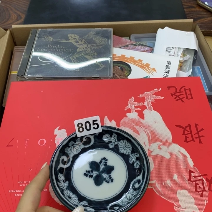 瓷片哦哦我哦哦哦哦哦哦哦哦哦噢噢