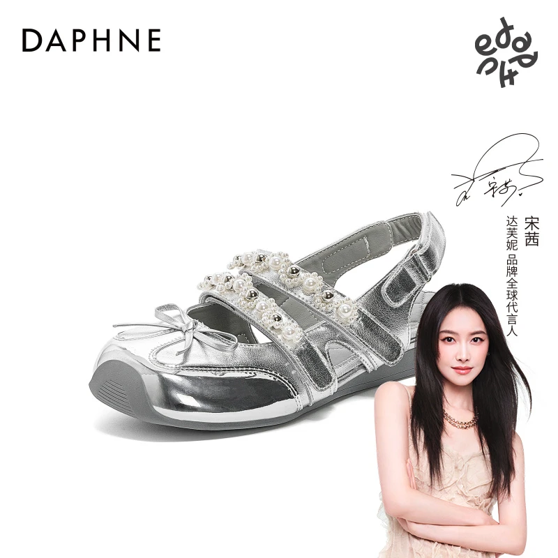 达芙妮气质蝴蝶结珍珠单鞋女2025夏季新款时尚百搭玛丽珍包头凉鞋