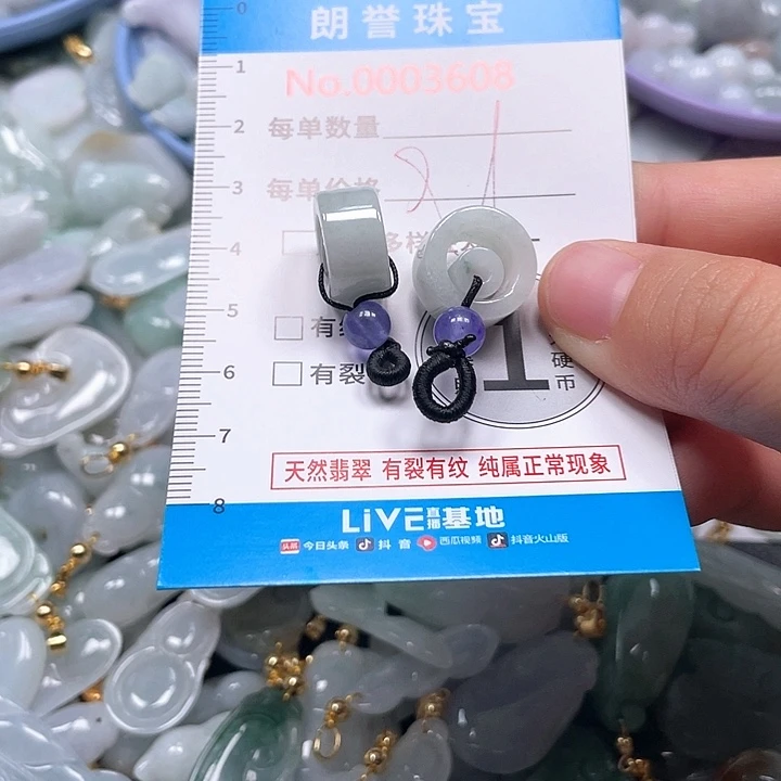 翡翠未镶嵌颈饰翡翠吊坠3608