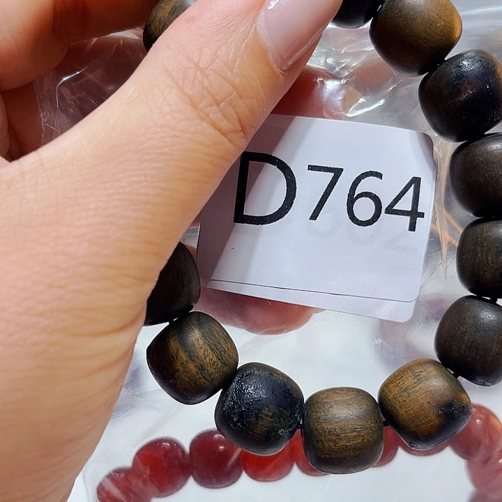 非洲紫檀（红花梨）764