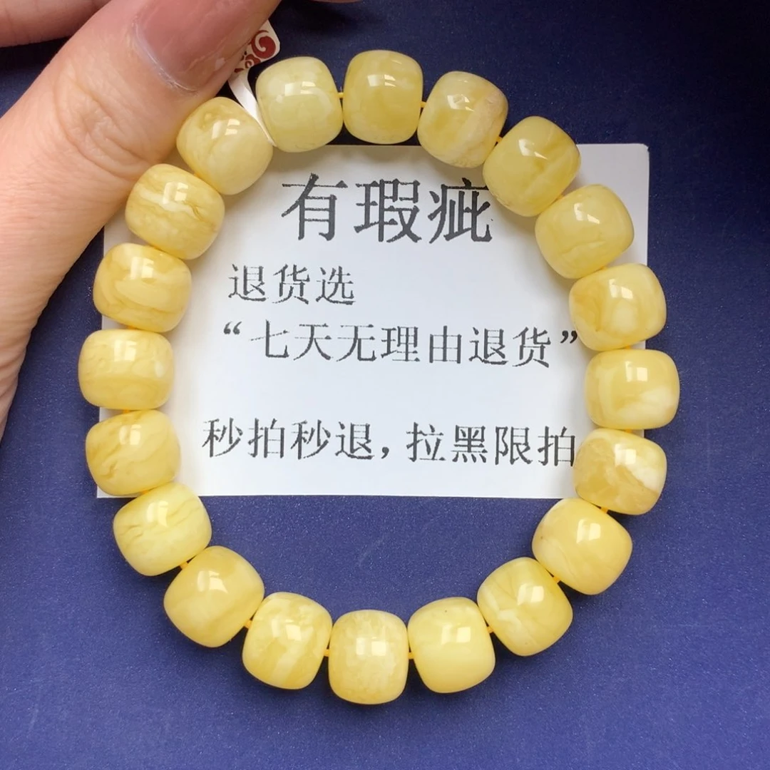未镶嵌琥珀珠宝奇石9