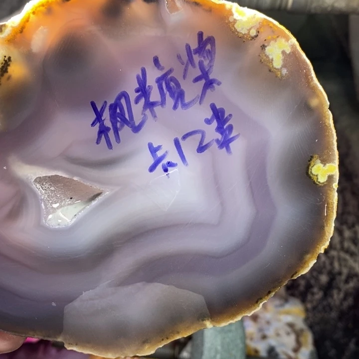 定制玛瑙?**浆饰品不退不换