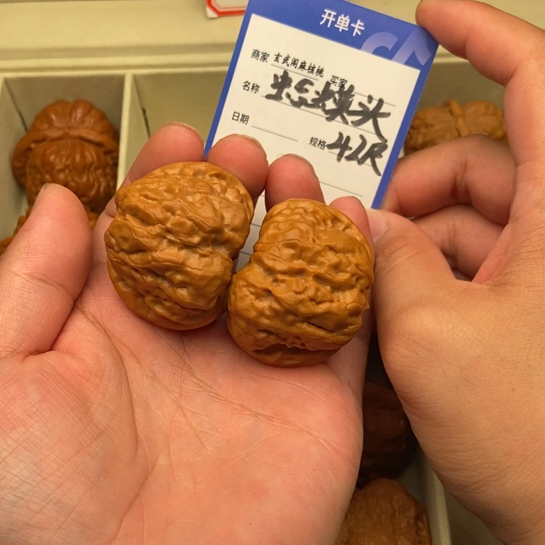 文玩核桃把件磨盘(41尺寸)