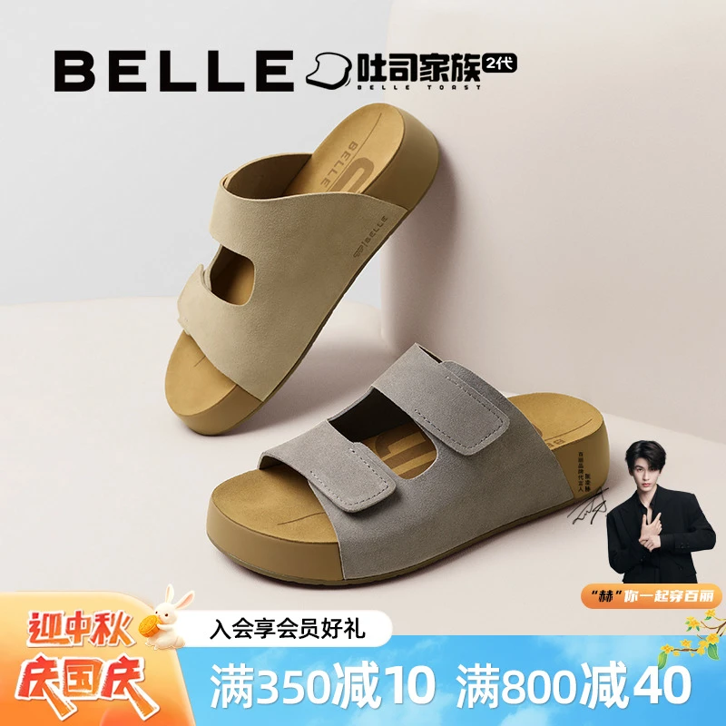 【厚乳吐司】百丽吐司家族2代男鞋25夏外穿魔术贴勃肯拖鞋A2109BT5
