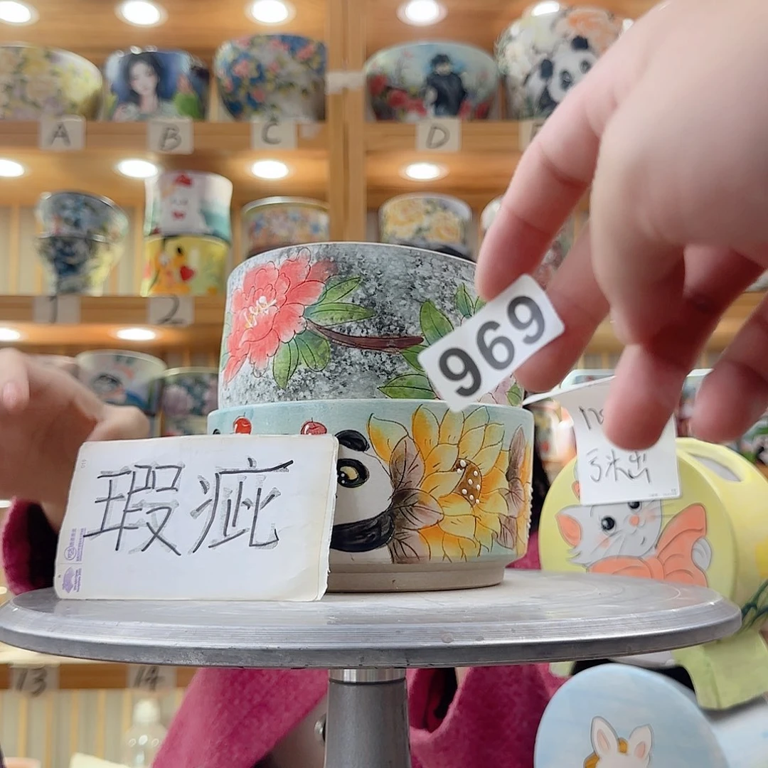 瓷片瑕疵才瑕疵瑕疵瑕疵