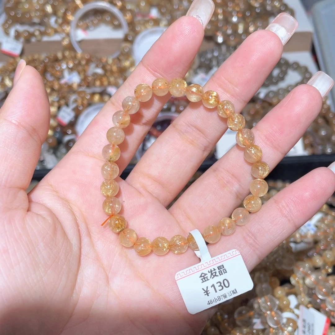 未镶嵌手链水晶手链