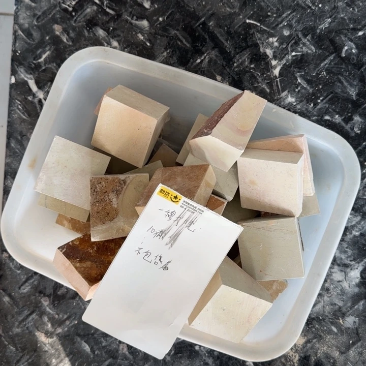 一***院印石青田石散货不包邮