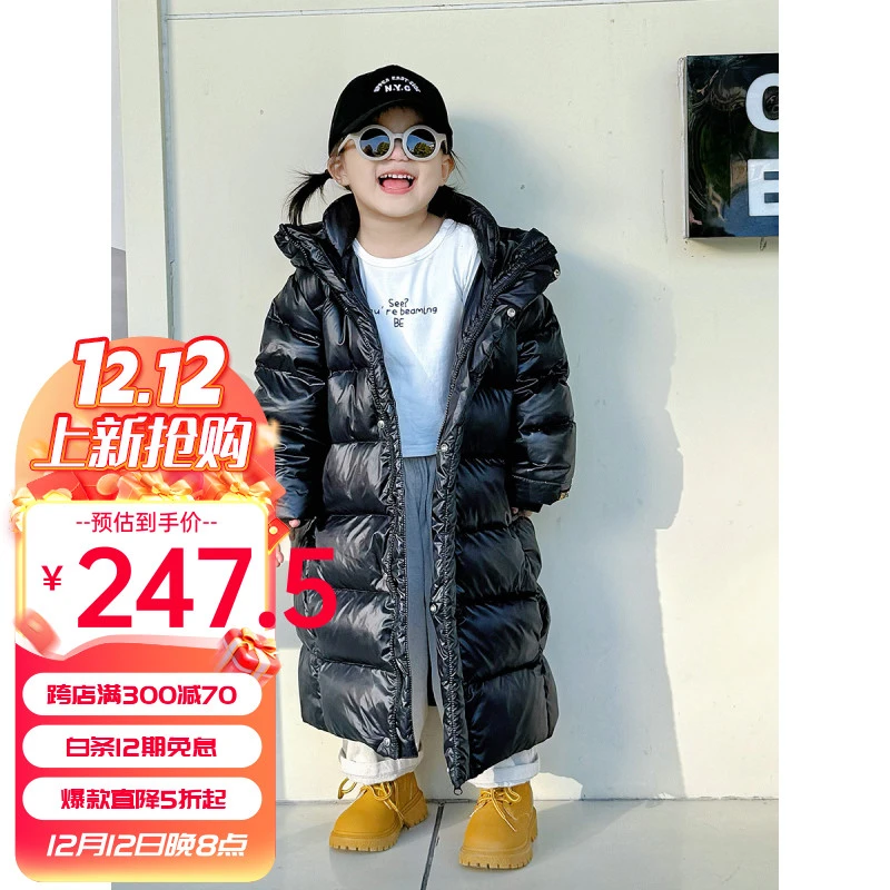 1冬季新款儿童黑金长款棉服外套男童女童过膝连帽加厚时尚棉袄潮