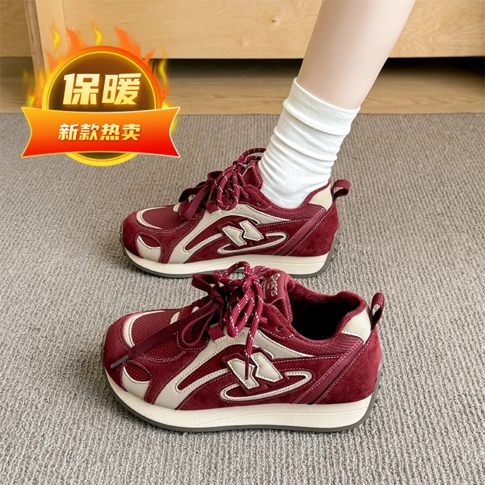 【有运费险】秋冬保暖老爹鞋皮面休闲鞋运动风时尚休闲鞋潮流深色