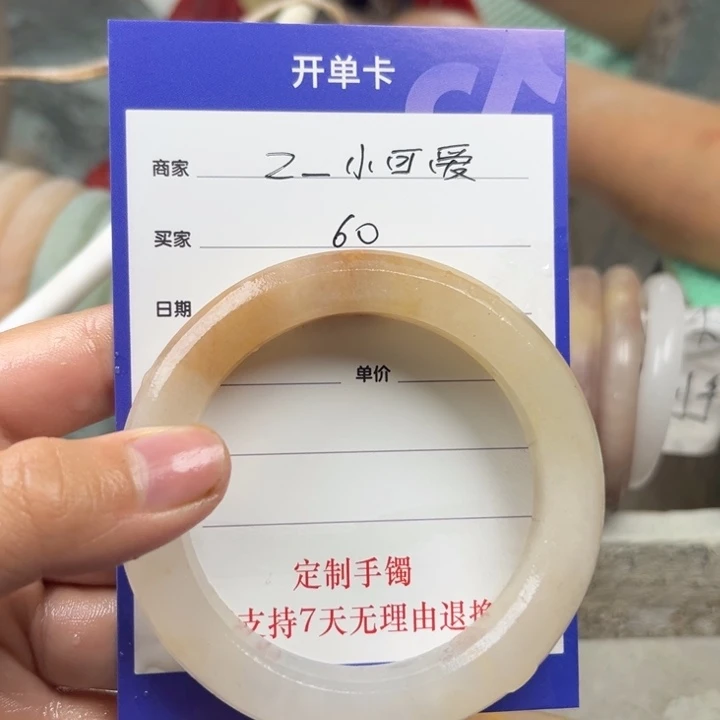 石英质玉手镯未镶嵌Z****༊定制手镯