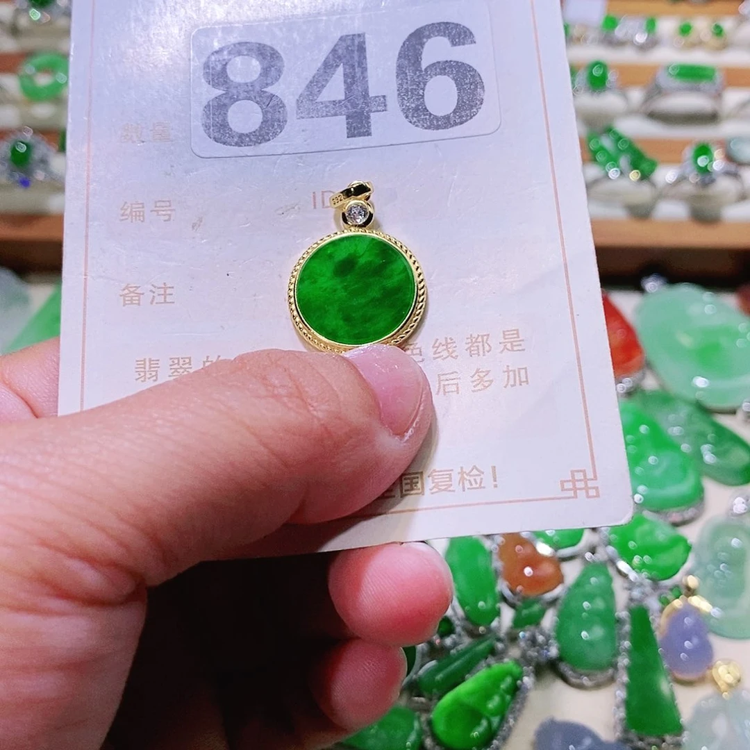 【闪购商品】翡翠挂件未镶嵌用****0裸石