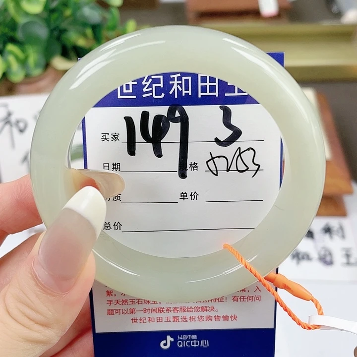【闪购商品】和田玉手镯未镶嵌