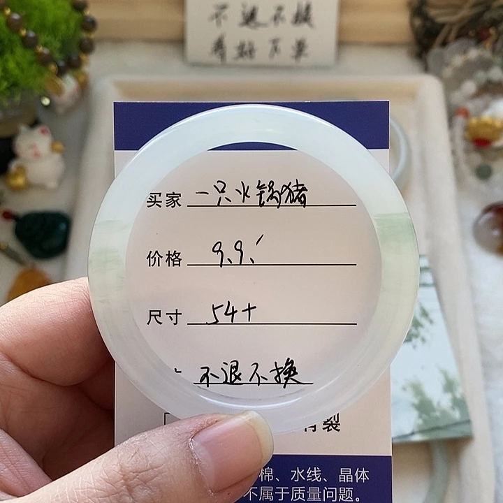 一***猪石英质玉未镶嵌手镯