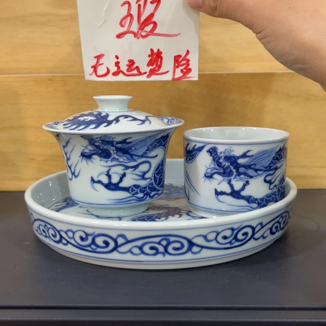 青花仿元铠甲龙三件套