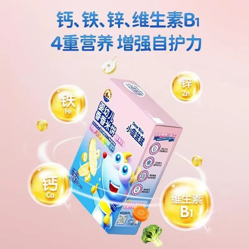 小鹿蓝蓝婴幼儿香香米饼 袋装泡芙