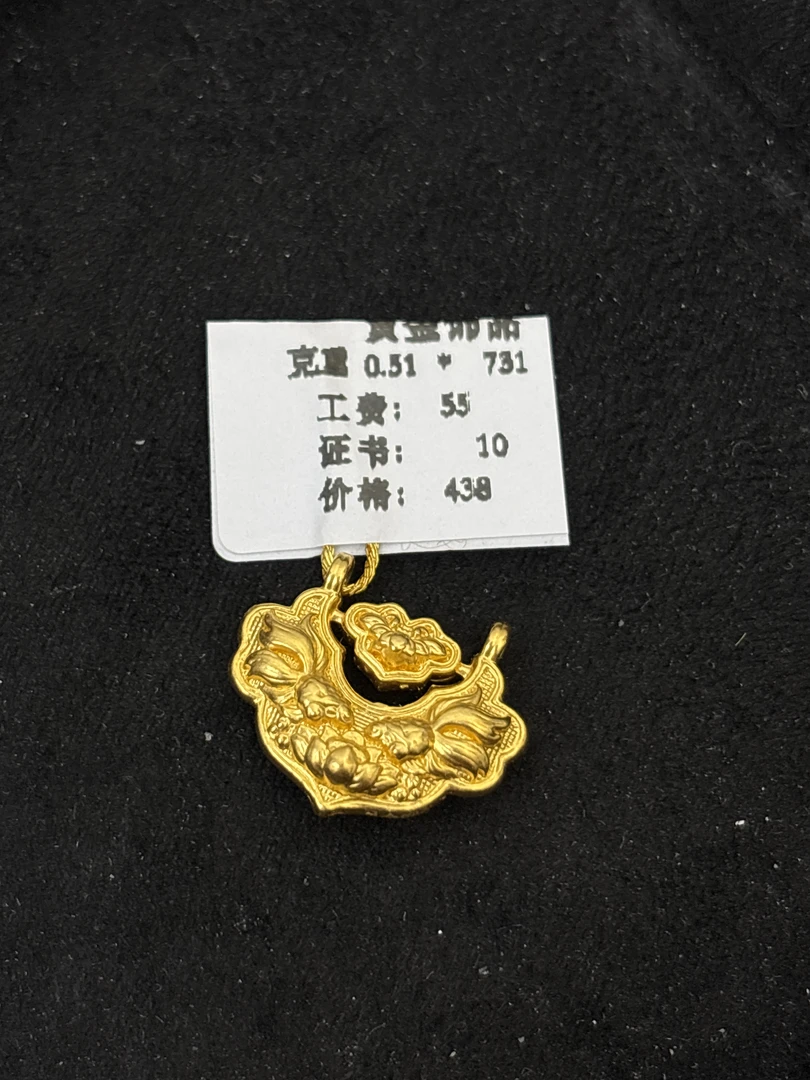 B01051锦鲤锁包（赠合金链子）足金999【主图有克重】