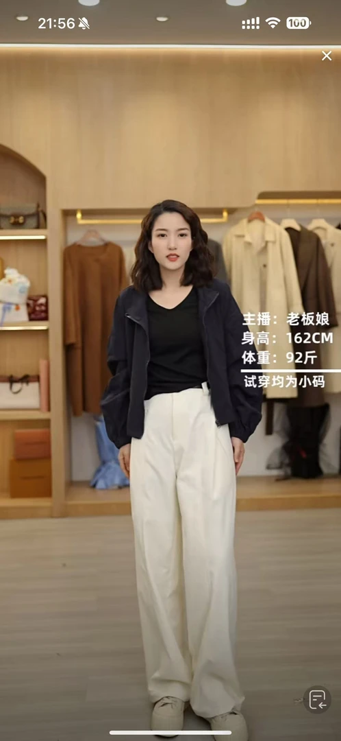 【周周家】5849濮院夏季风琴裤休闲直筒裤纯色女士街头风