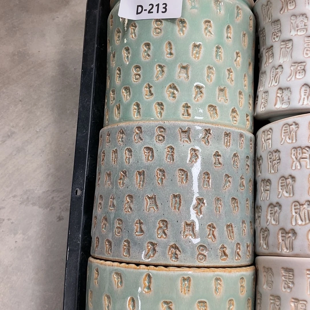 七里烧陶瓷1-23-213口径8