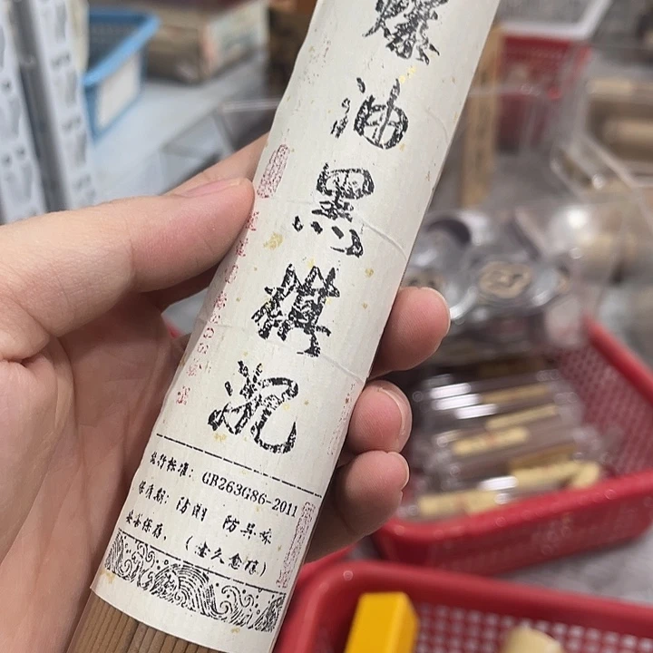 线香芳华高阶闪购链接