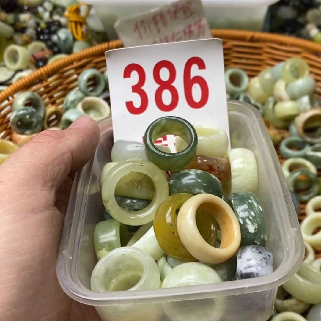 蛇纹石玉挂坠未镶嵌