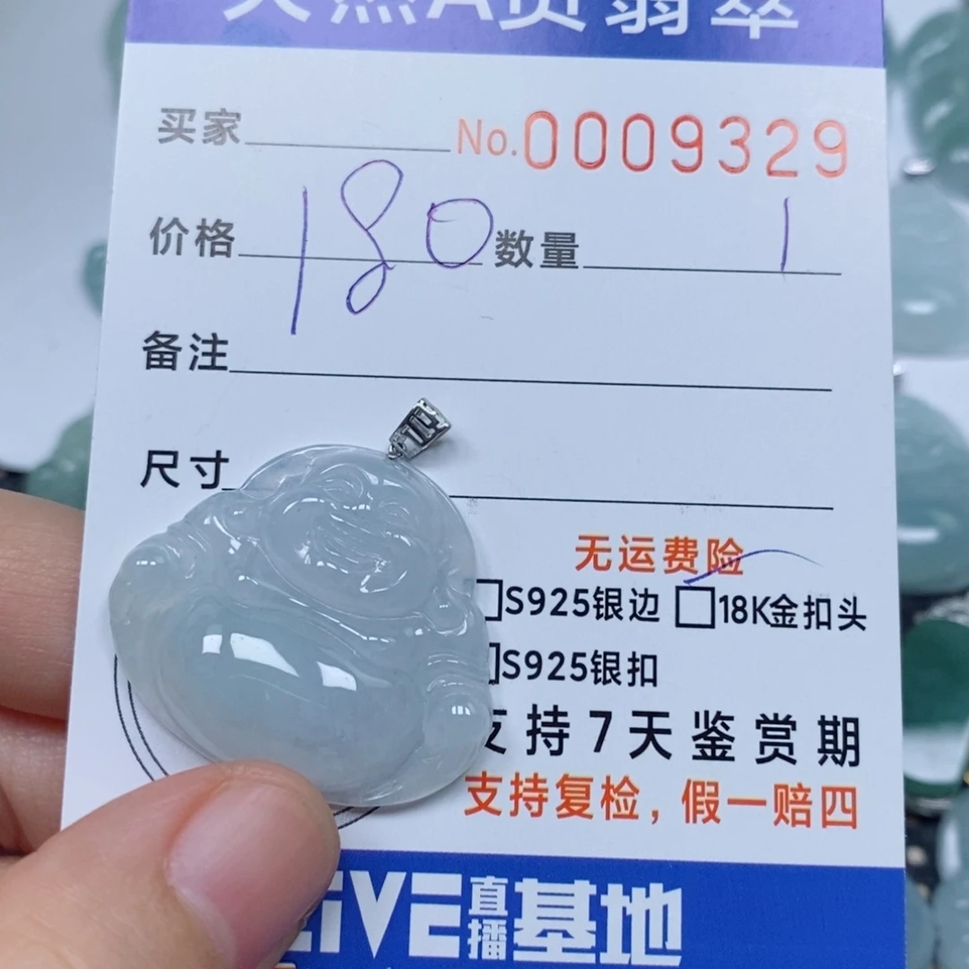 翡翠未镶嵌颈饰天然缅甸翡翠