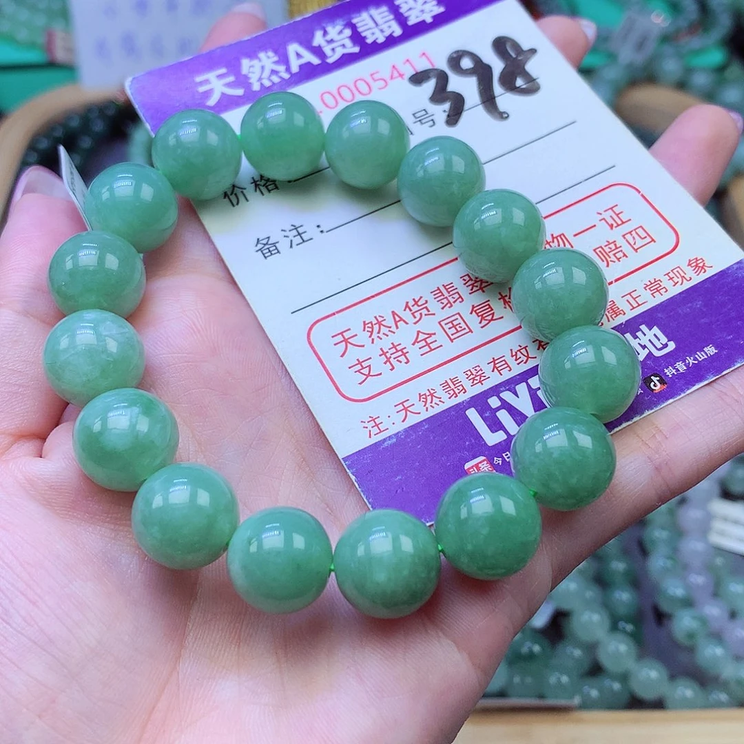 翡翠未镶嵌毛衣链12+