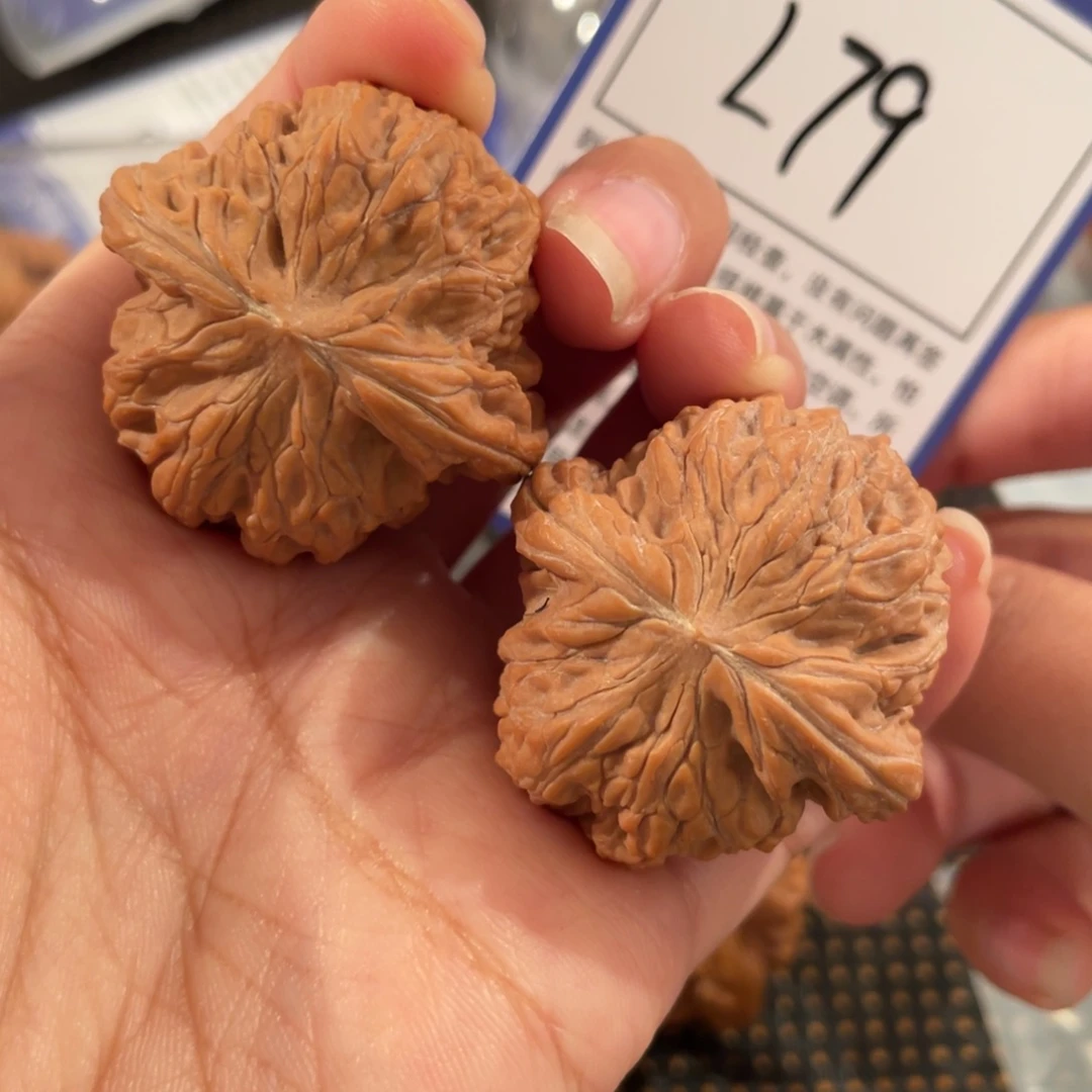 文玩核桃把件L79 磨盘 38