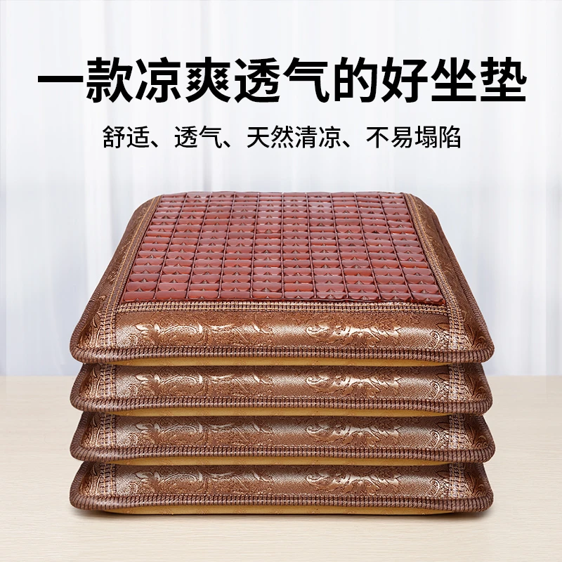 护家夏季麻将凉席坐垫凉垫透气凉爽久坐屁股垫办公室竹席冰凉椅垫