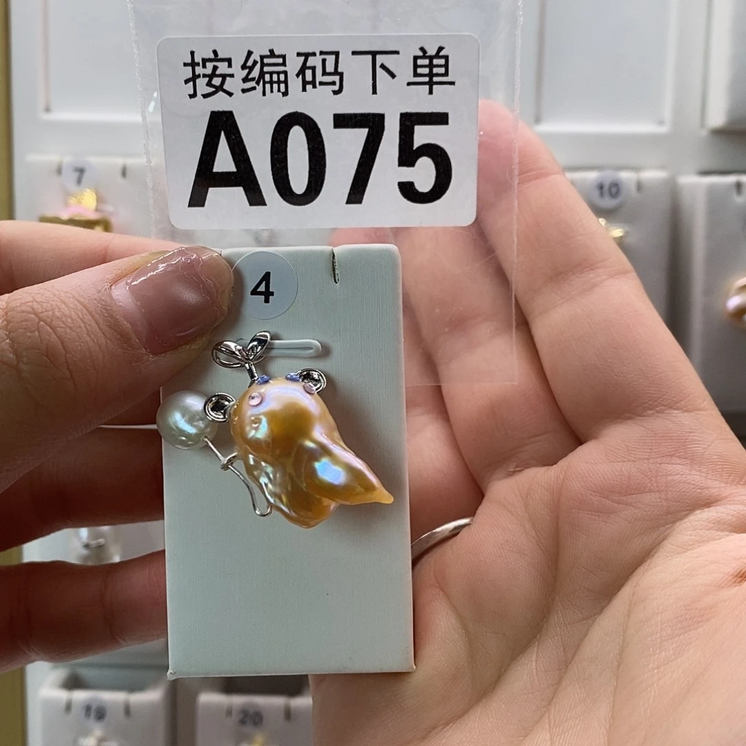 淡水珍珠珠宝奇石未镶嵌