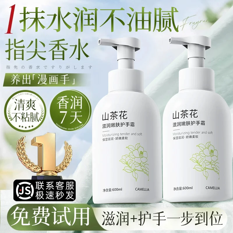 【央选好物】山茶花护手霜凡士林保湿滋润不油腻防干裂淡细纹男女士