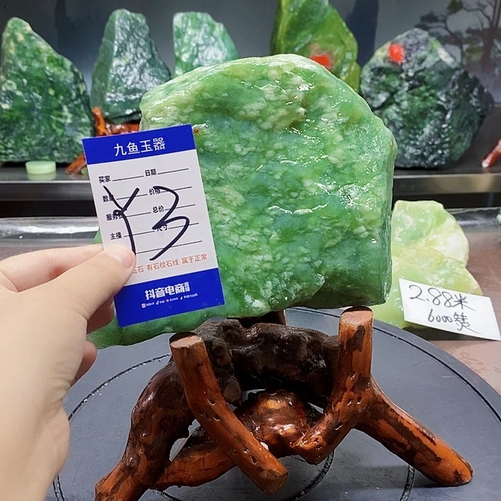 蛇纹石玉原石未镶嵌用****4