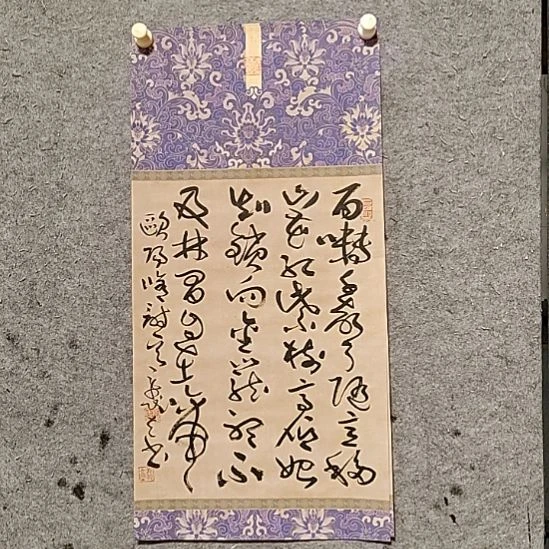书法宋秉民。欧阳修