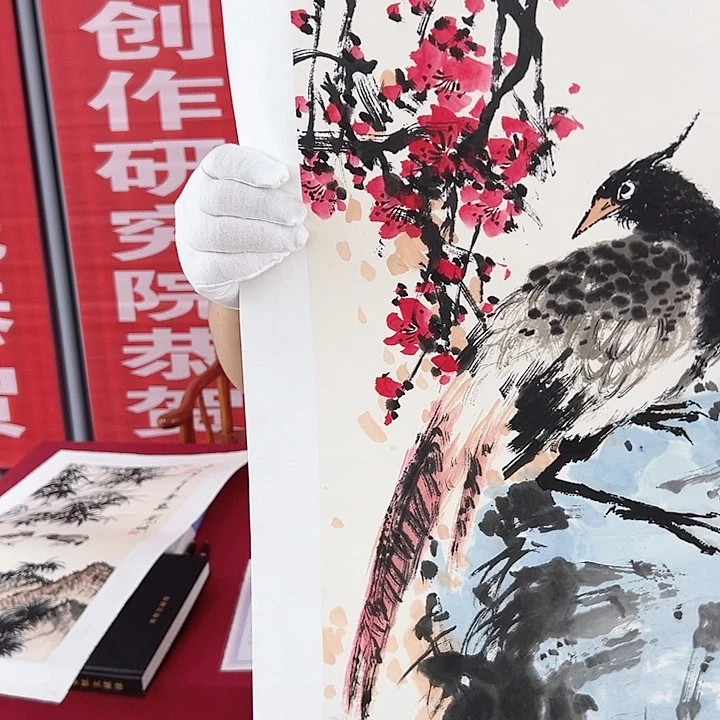 国画当代艺术书画