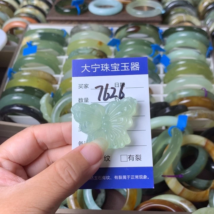 未镶嵌蛇纹石玉颈饰7626
