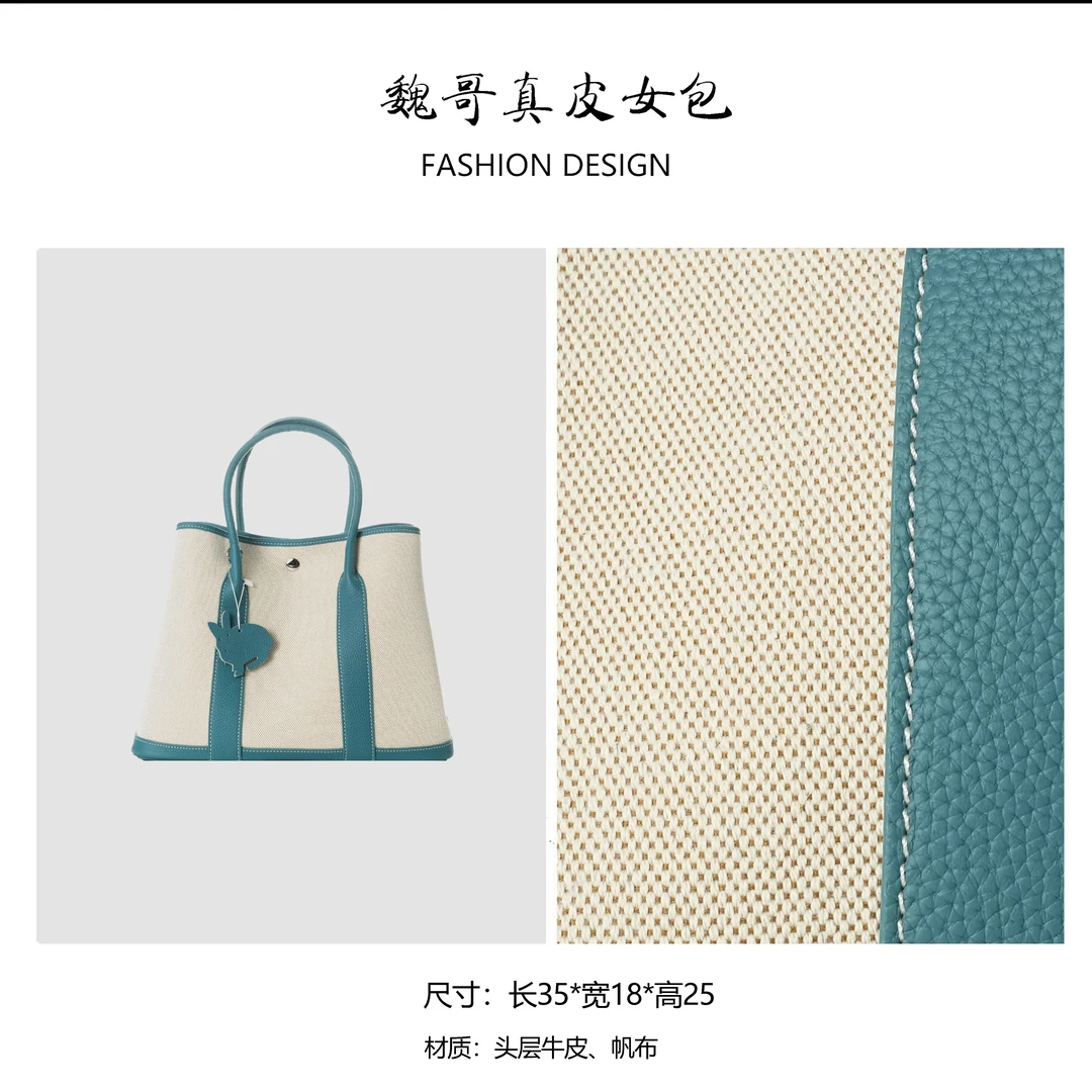 敞口女士手提包托特包撞色横式绿色草编拼色BV36-孔雀兰