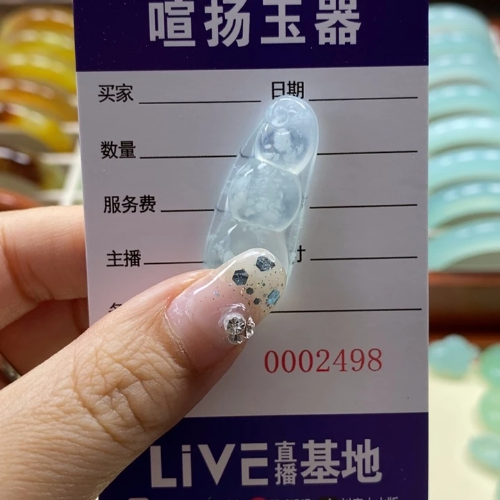 岫玉颈饰未镶嵌向*葵颈饰