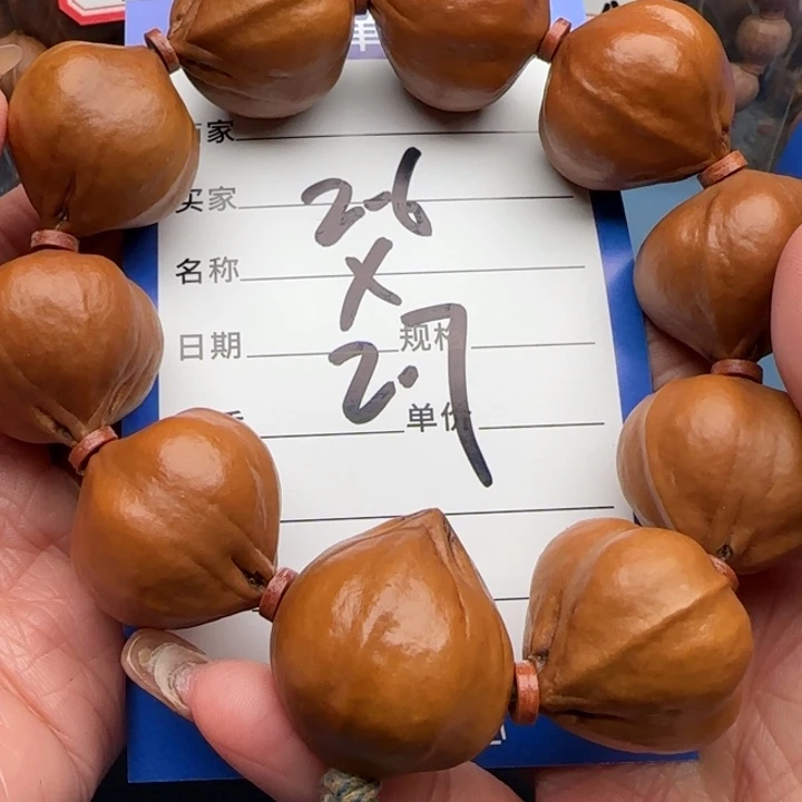 周***s手串橄榄核橄榄核