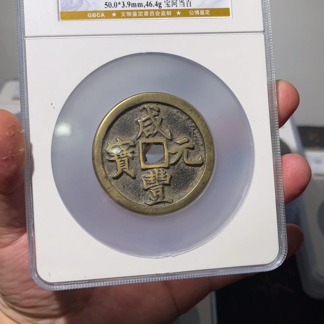 铜河百闻泉1111111111