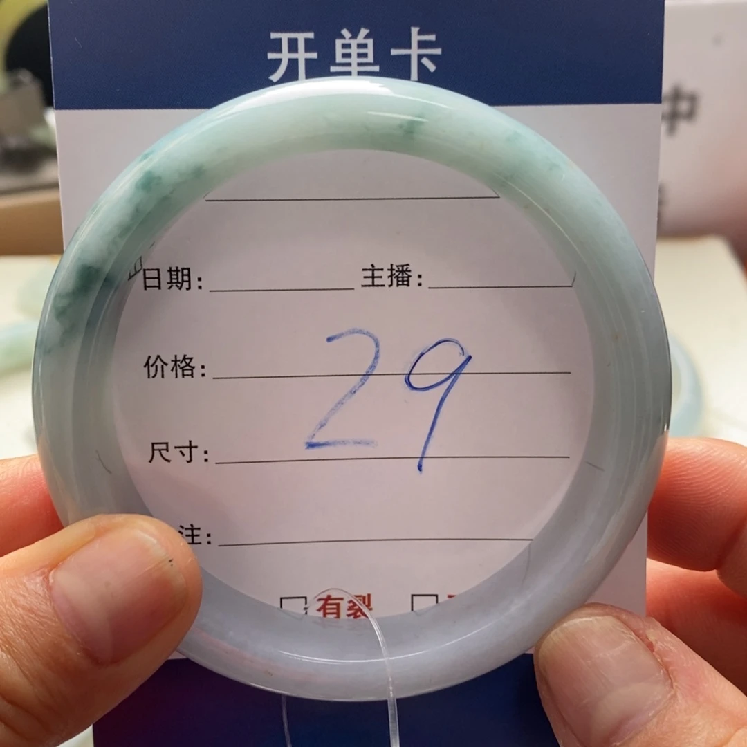 【闪购商品】翡翠手镯未镶嵌0000000029