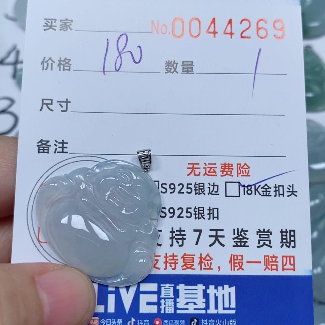 翡翠未镶嵌颈饰天然缅甸翡翠